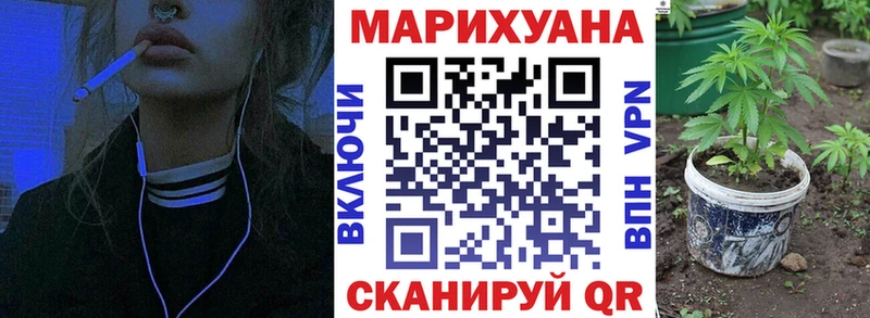Купить наркотик аптеки Кызыл А ПВП МЕФ Канабис Кокаин