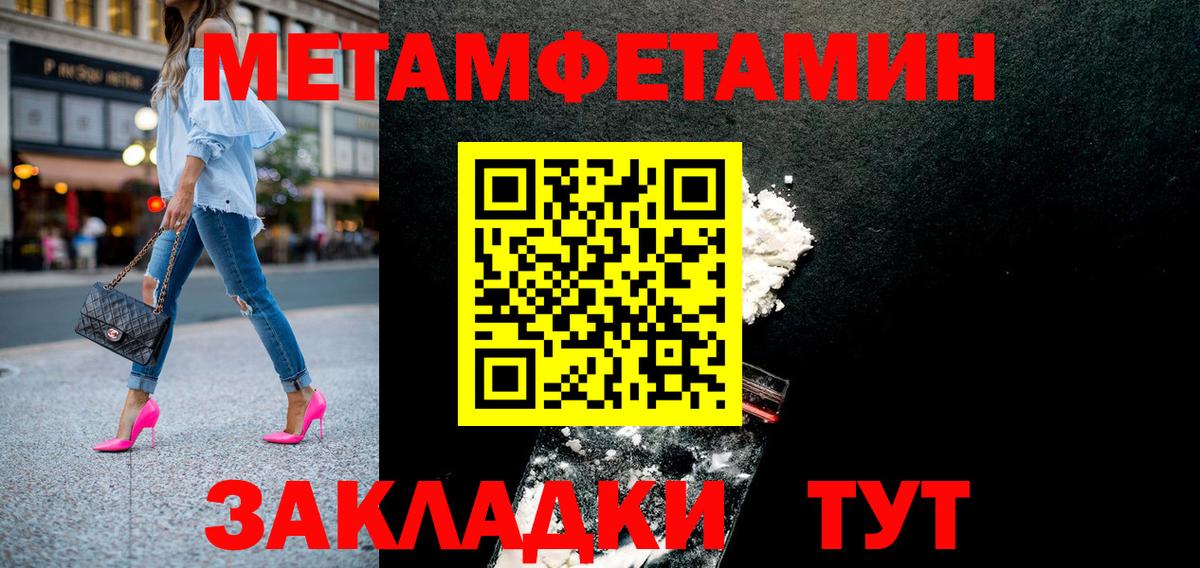 АМФЕТАМИН  Амфетамин 97%  АМФ  Кызыл  Вход с VPN 