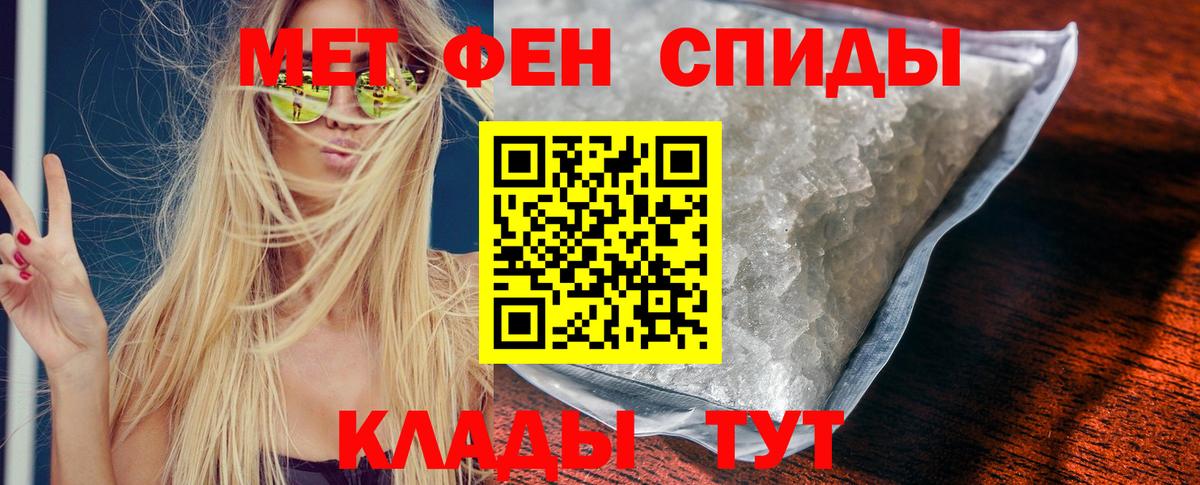 АМФЕТАМИН Розовый Кызыл