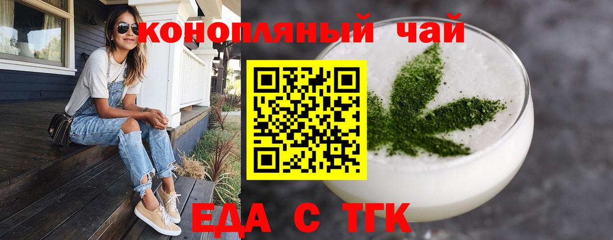 Cannafood марихуана  Вход с VPN  Кызыл 