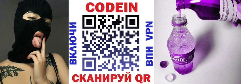 Кодеин напиток Lean (лин)  blacksprut   Кызыл 