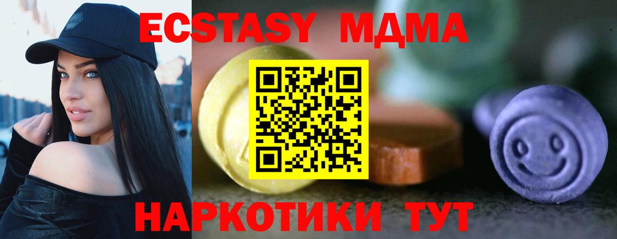ЭКСТАЗИ Punisher Кызыл