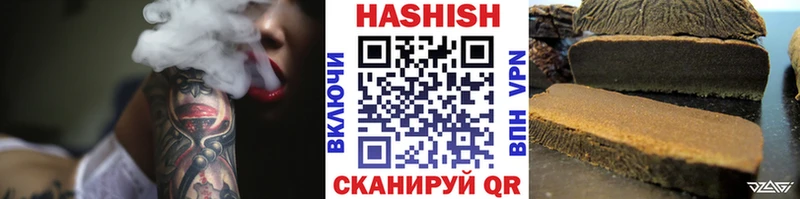 ГАШИШ хэш  кракен tor  Кызыл 