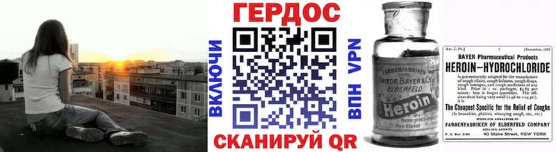продажа наркотиков  Кызыл  Героин хмурый 