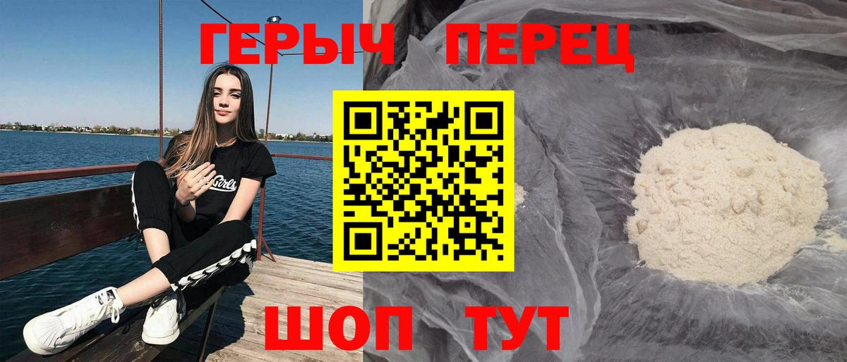 COCAIN  Кызыл  Марихуана  Вход с VPN  Героин  Меф   Гашиш 