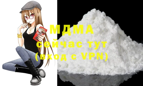 mdpv Тобольск