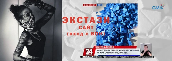 скорость Абдулино