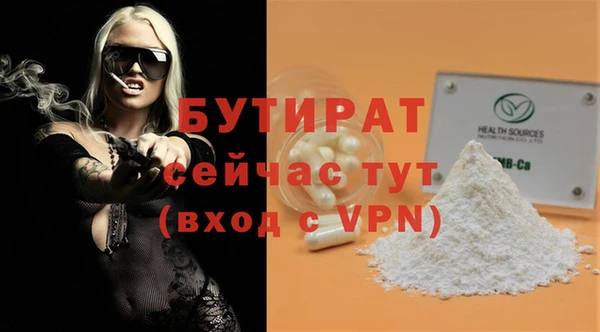 гашиш Тихорецк