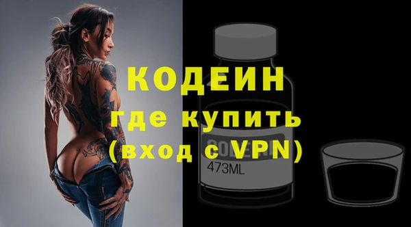бутират Алзамай