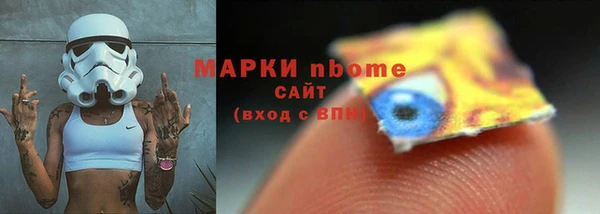 прущая мука Абаза