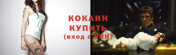 скорость Абдулино