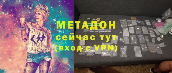 прущая мука Абаза