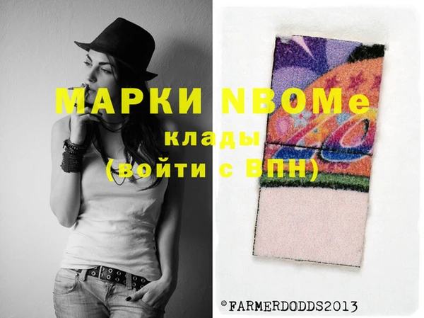 mdpv Алексеевка