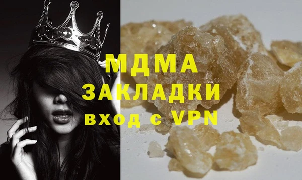 кокаин VHQ Алексин