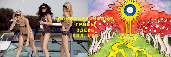 кокаин VHQ Алексин