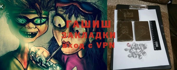 spice Абинск