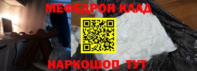 МДПВ Краснокаменск