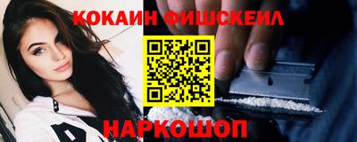 меф VHQ Комсомольск-на-Амуре