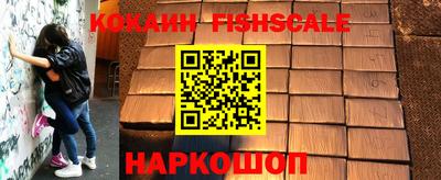 меф VHQ Комсомольск-на-Амуре