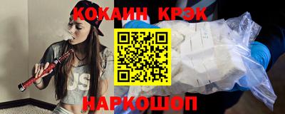 меф VHQ Комсомольск-на-Амуре
