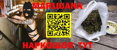 меф VHQ Комсомольск-на-Амуре
