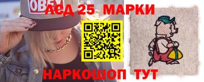 меф VHQ Комсомольск-на-Амуре