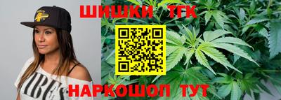 мескалин Краснознаменск