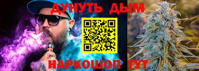 меф VHQ Комсомольск-на-Амуре