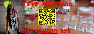 дурь Коммунар