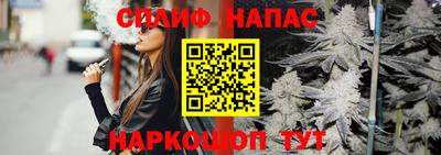меф VHQ Комсомольск-на-Амуре