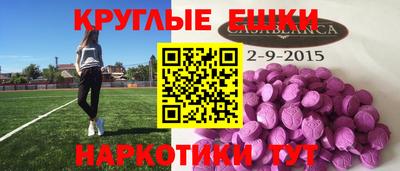 меф VHQ Комсомольск-на-Амуре