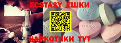 меф VHQ Комсомольск-на-Амуре