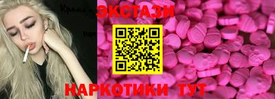мескалин Краснознаменск