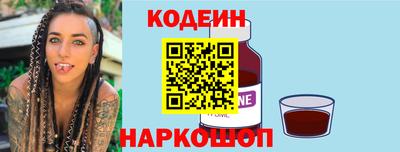 дурь Коммунар