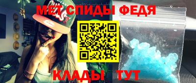 меф VHQ Комсомольск-на-Амуре