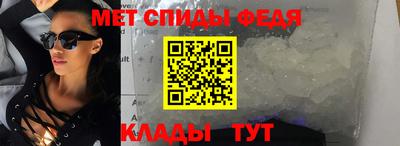 меф VHQ Комсомольск-на-Амуре