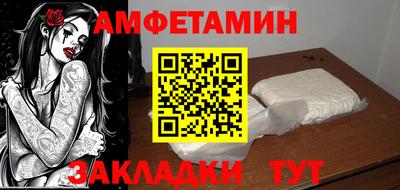 меф VHQ Комсомольск-на-Амуре