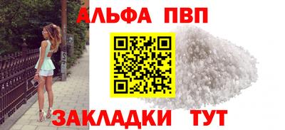 меф VHQ Комсомольск-на-Амуре
