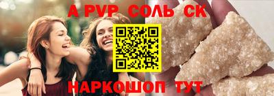 твердый Конаково