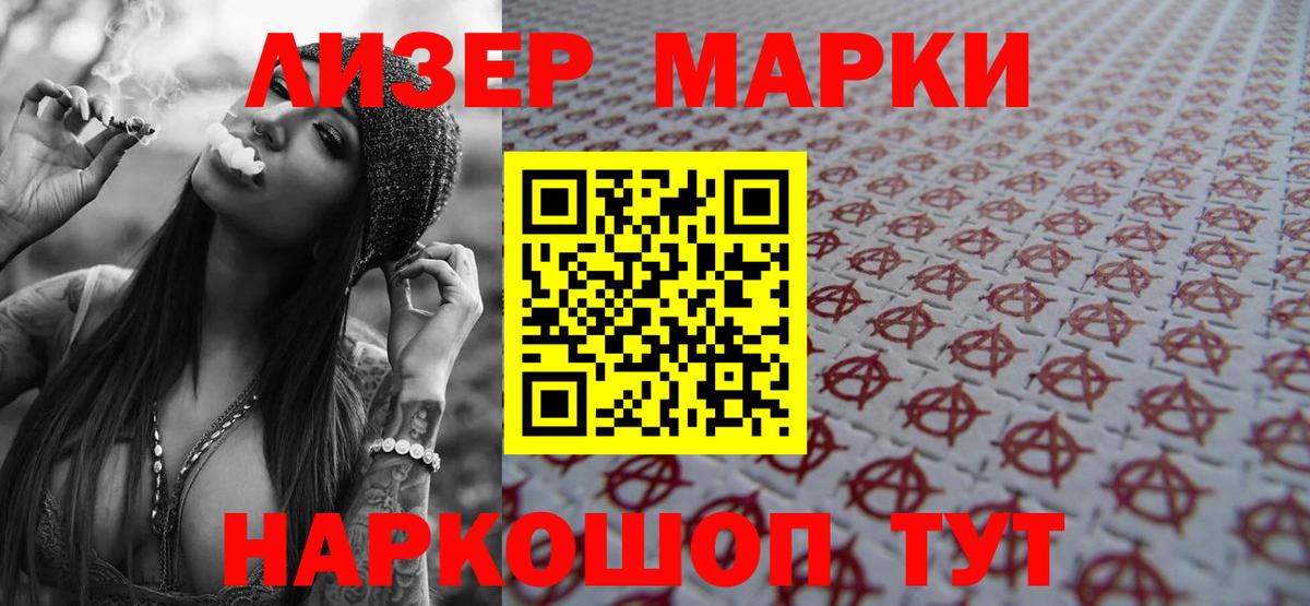 Лсд 25 экстази ecstasy Кызыл