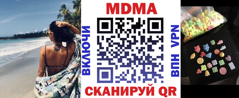 MDMA crystal  Кызыл 
