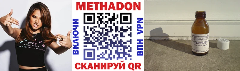 KRAKEN ТОР  где продают   Кызыл  МЕТАДОН белоснежный 