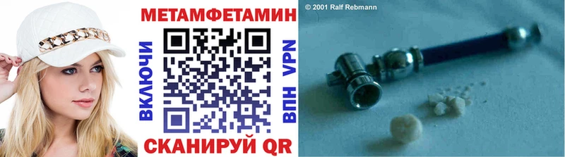 где продают наркотики  Кызыл  Первитин Methamphetamine 