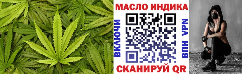 Дистиллят ТГК вейп ссылка на мегу зеркало Кызыл