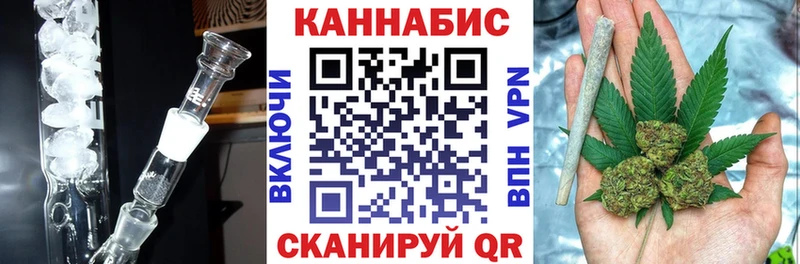 МАРИХУАНА гибрид Кызыл