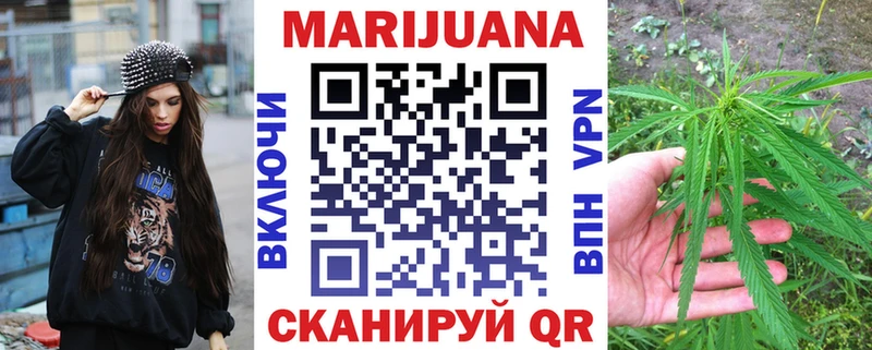 Марихуана сатива  наркошоп  Кызыл 