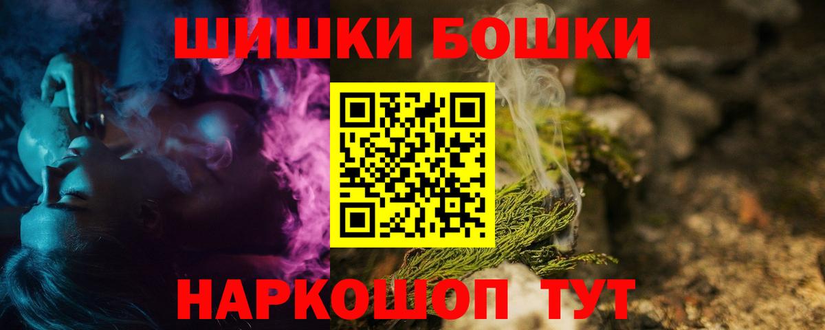 Каннабис SATIVA & INDICA Кызыл